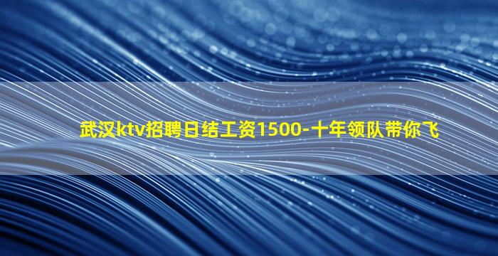 昭通夜总会招聘