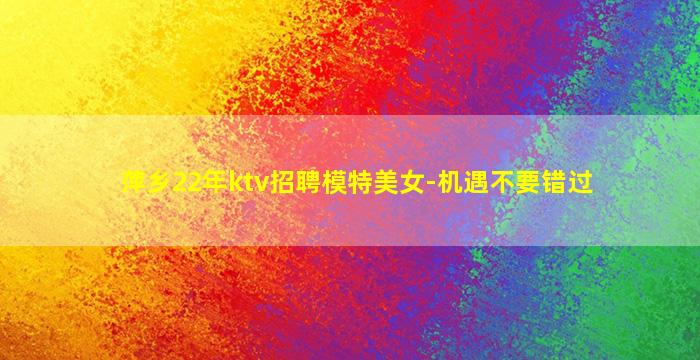 呼和浩特夜场招聘