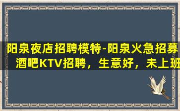 岳阳夜总会招聘
